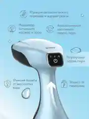 Универсальный ручной отпариватель ENDEVER ODYSSEY Q-454