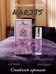 Арабские масляные концентрированные духи Al-Rehab, Narjis, женские, 6мл
