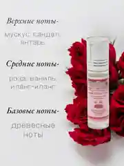 Арабские масляные духи Al-Rehab "Moroccan Rose", концентрированные, женские, 6 мл