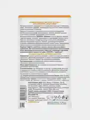 Активный комплекс для волос Compliment "КЕРАТИН+", 8 штук по 5 мл