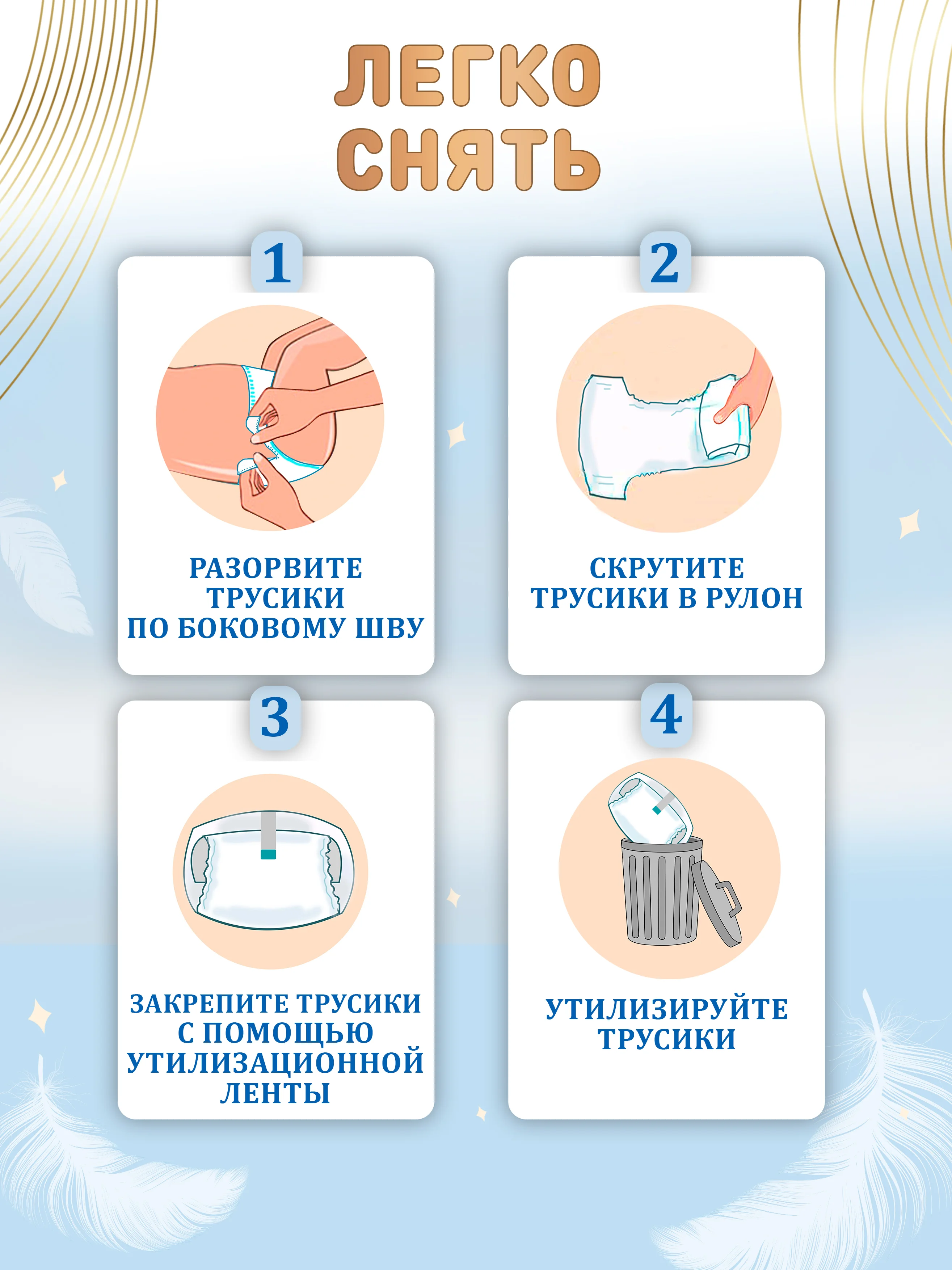 Подгузники трусики детские размер 4 L, 9-14 кг, 44 шт