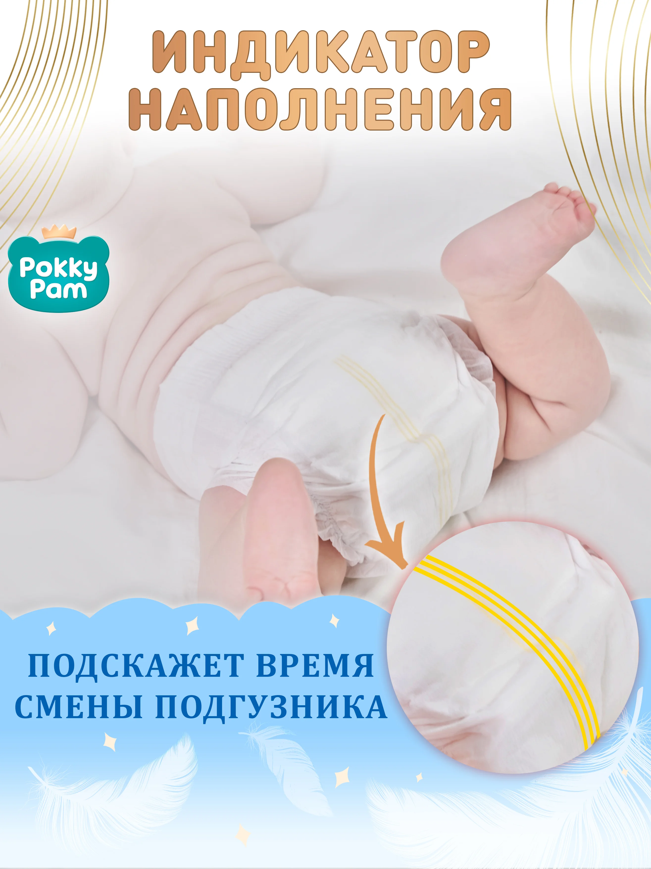 Подгузники трусики детские размер 4 L, 9-14 кг, 44 шт