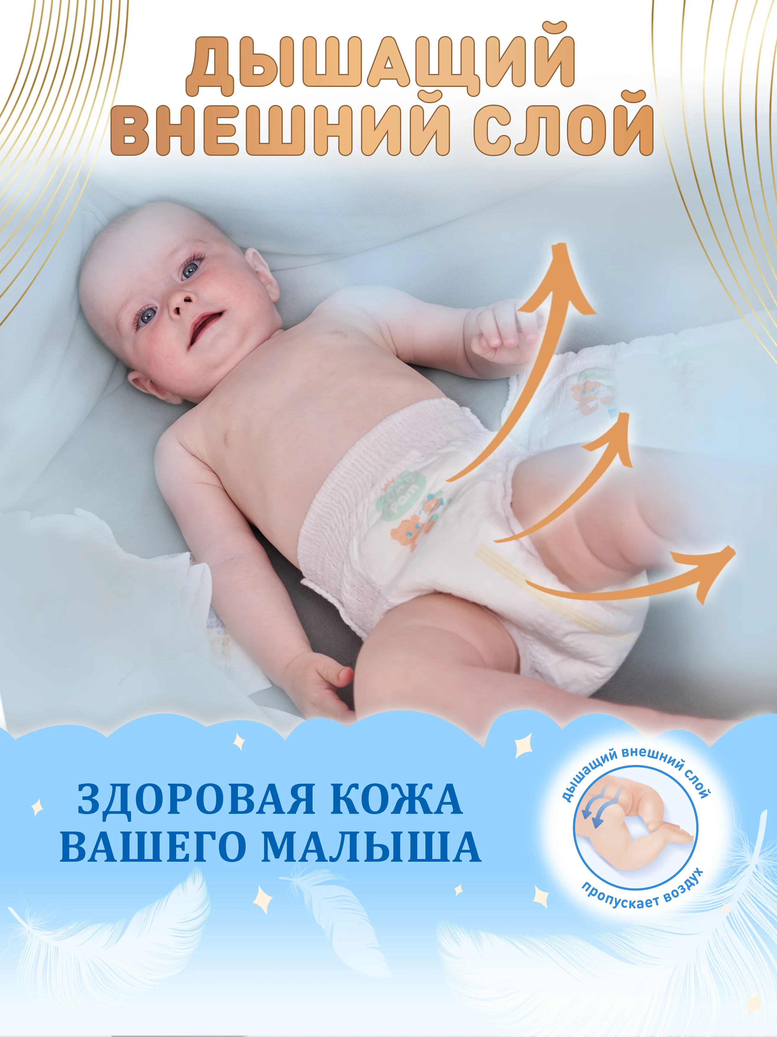 Подгузники трусики детские размер 4 L, 9-14 кг, 44 шт