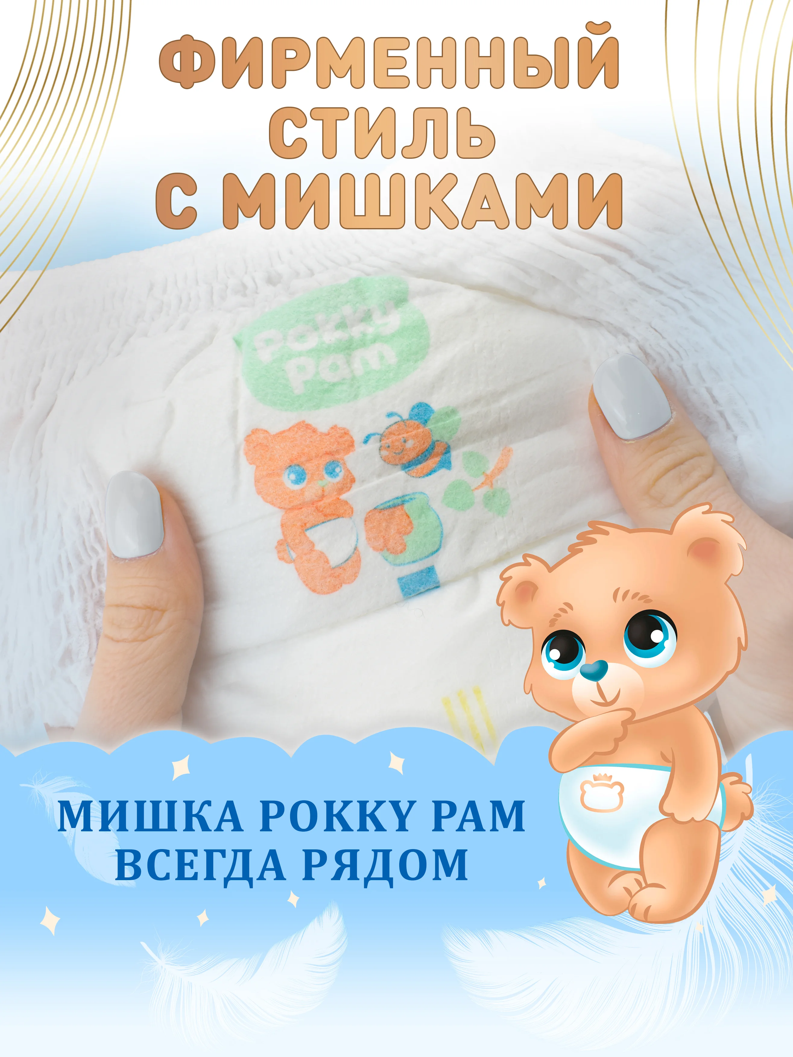 Подгузники трусики детские размер 4 L, 9-14 кг, 44 шт
