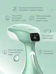 Универсальный ручной отпариватель ENDEVER ODYSSEY Q-455