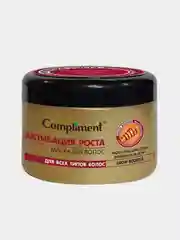 Маска для волос Compliment Grow Booster, активация роста, 500 мл