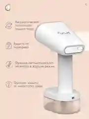 Универсальный ручной отпариватель VLK SORENTO-5000
