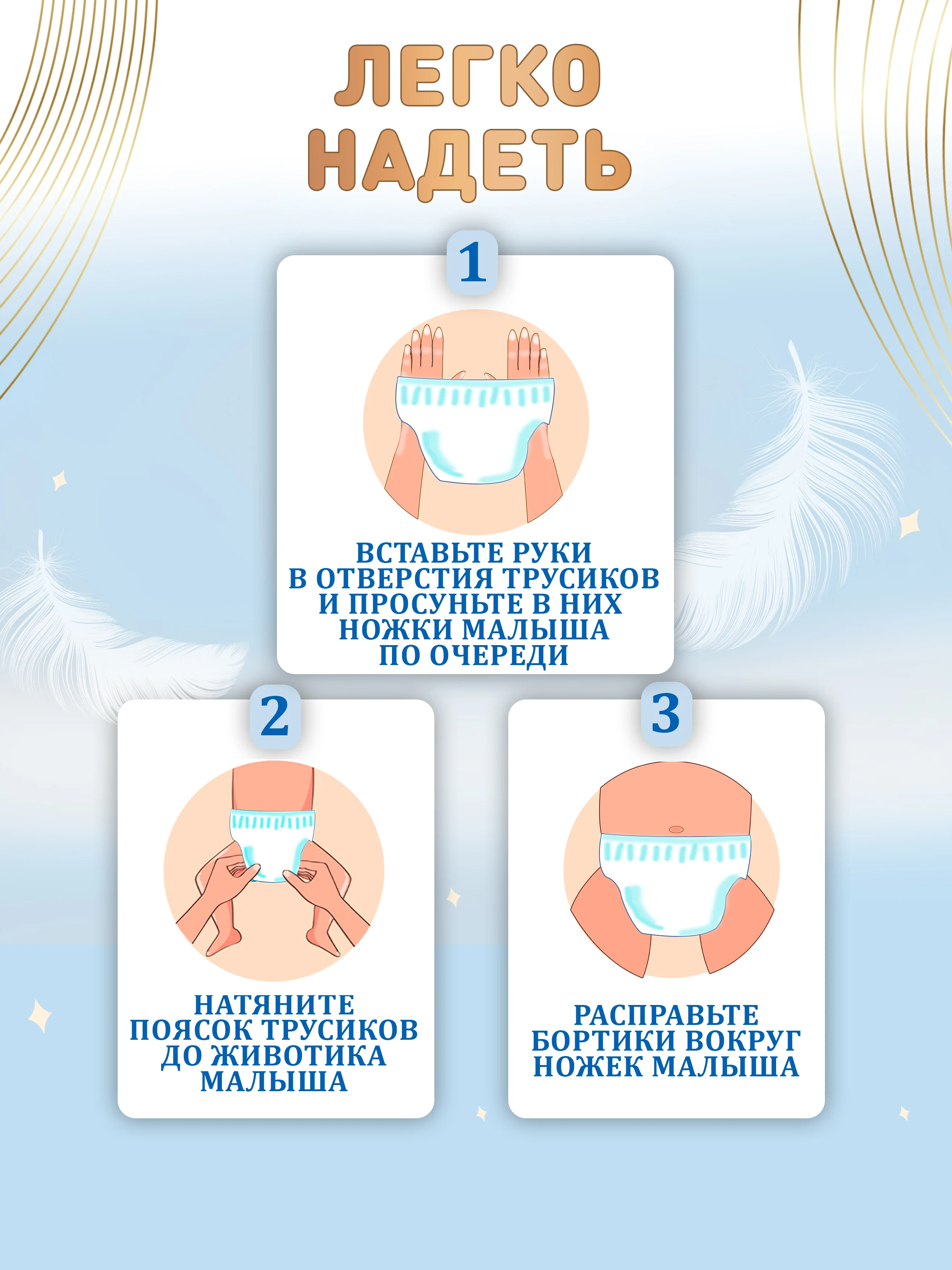 Подгузники трусики детские размер 6 XXL, 16 + кг 28 шт
