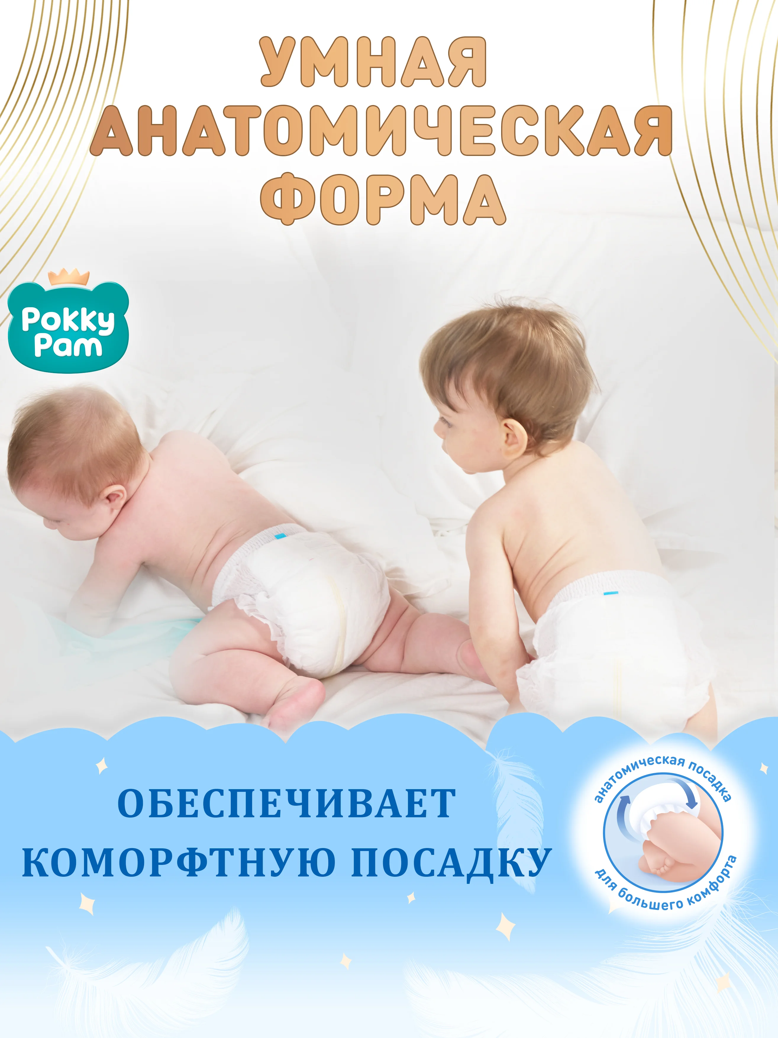 Подгузники трусики детские размер 6 XXL, 16 + кг 28 шт
