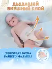 Подгузники трусики детские размер 6 XXL, 16 + кг 28 шт