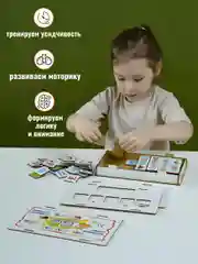 Деревянные развивающие пазлы для малышей "Учим Алфавит"