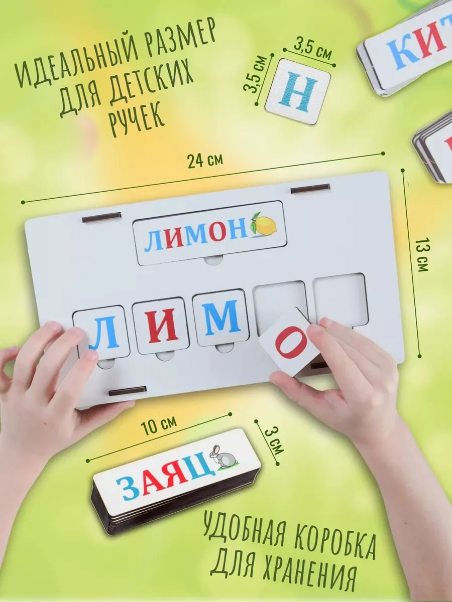 Деревянные развивающие пазлы для малышей "Учим Алфавит"