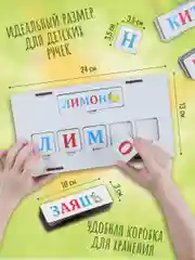 Деревянные развивающие пазлы для малышей "Учим Алфавит"