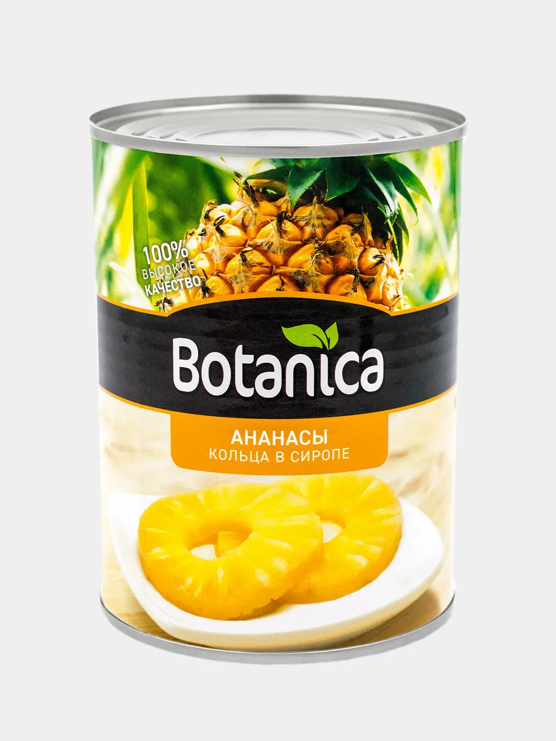 Ананасы консервированные Botanica, кольца в сиропе