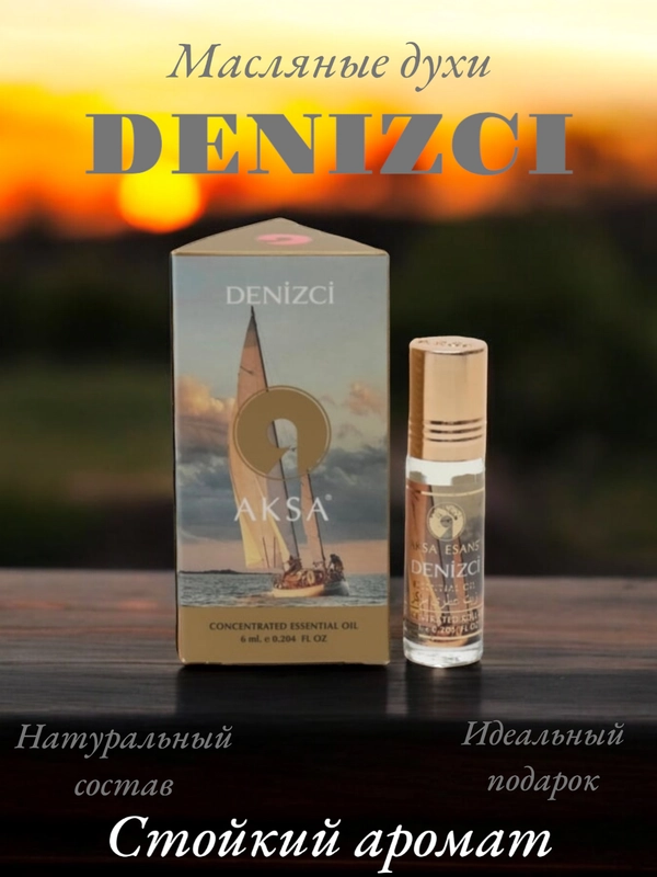 Масляные духи Aksa Denizci, концентрированные, 6 мл