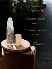 Масляные духи Aksa Denizci, концентрированные, 6 мл
