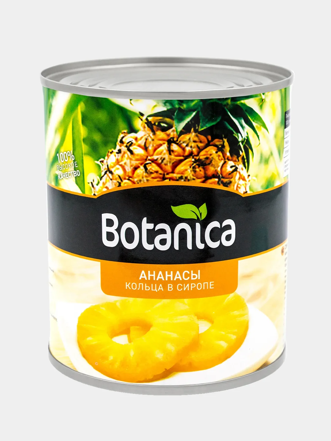 Ананасы консервированные Botanica, кольца в сиропе