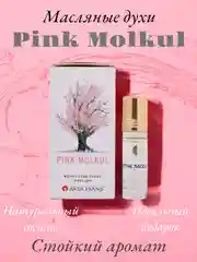 Арабские масляные концентрированные духи Aksa, PINK MOLKUL, 6 мл
