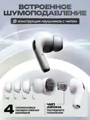 Черный беспроводные наушники с сенсорным экраном для iPhone / android A9 PRO