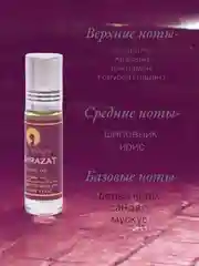 Арабские масляные концентрированные духи Aksa, Shahrazat, 6мл, женские