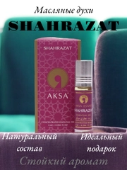 Арабские масляные концентрированные духи Aksa, Shahrazat, 6мл, женские