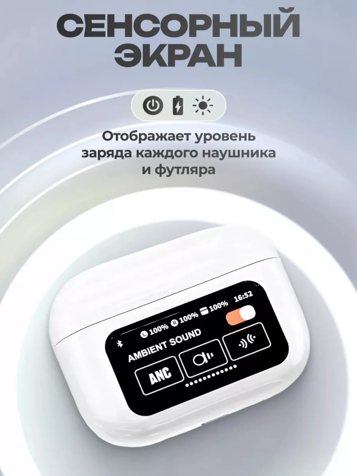 Черный беспроводные наушники с сенсорным экраном для iPhone / android A9 PRO