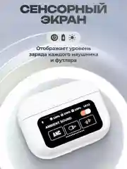 Черный беспроводные наушники с сенсорным экраном для iPhone / android A9 PRO