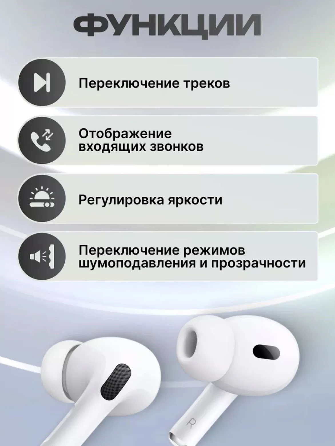 Черный беспроводные наушники с сенсорным экраном для iPhone / android A9 PRO