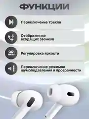 Черный беспроводные наушники с сенсорным экраном для iPhone / android A9 PRO