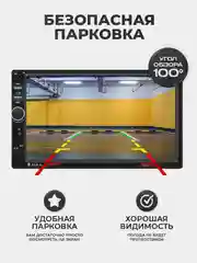 Камера заднего вида с подсветкой - 4 LED