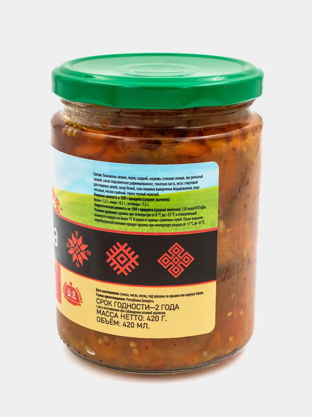 Баклажаны с овощами Botanica, жареные, 420 мл