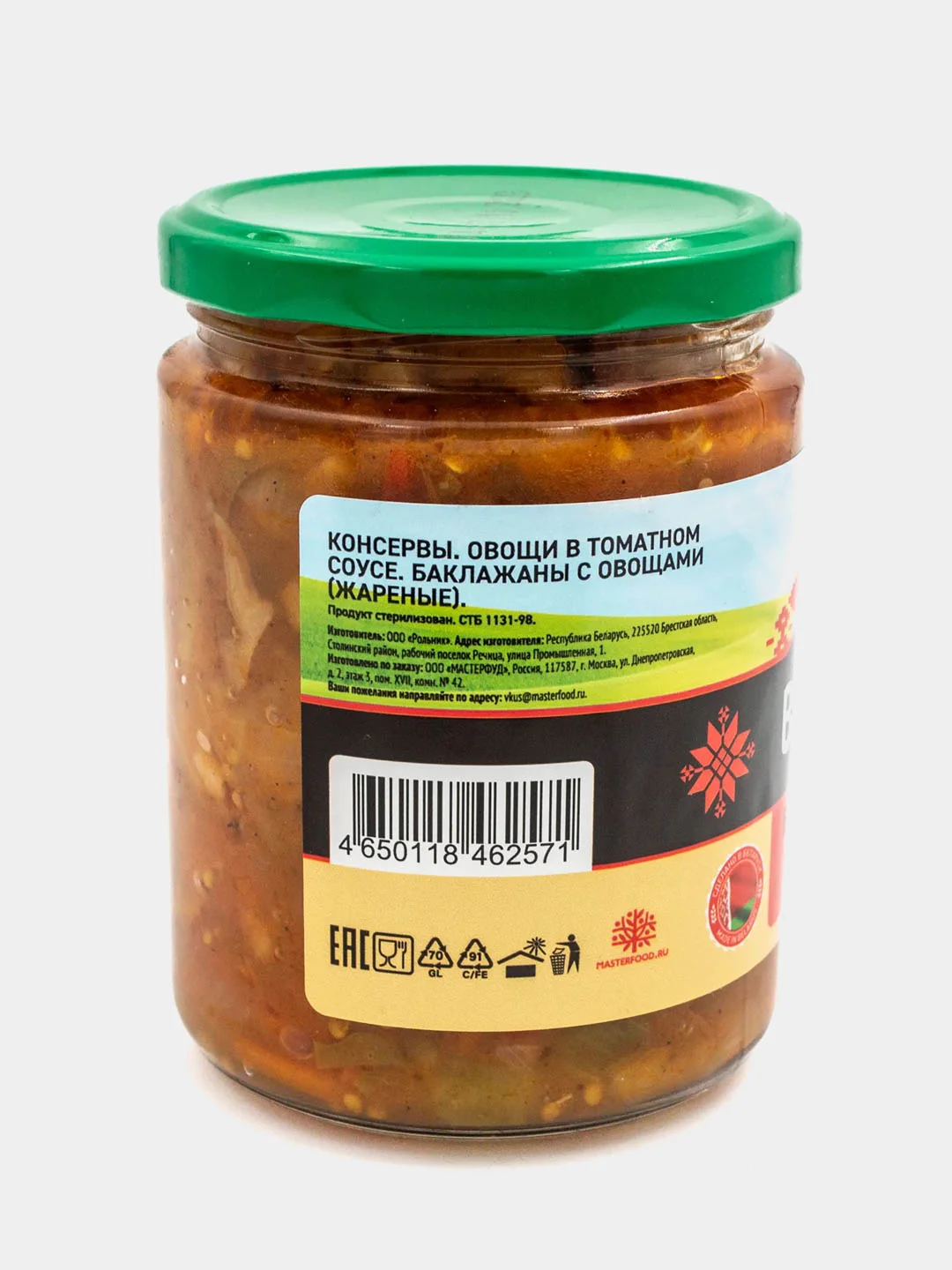 Баклажаны с овощами Botanica, жареные, 420 мл