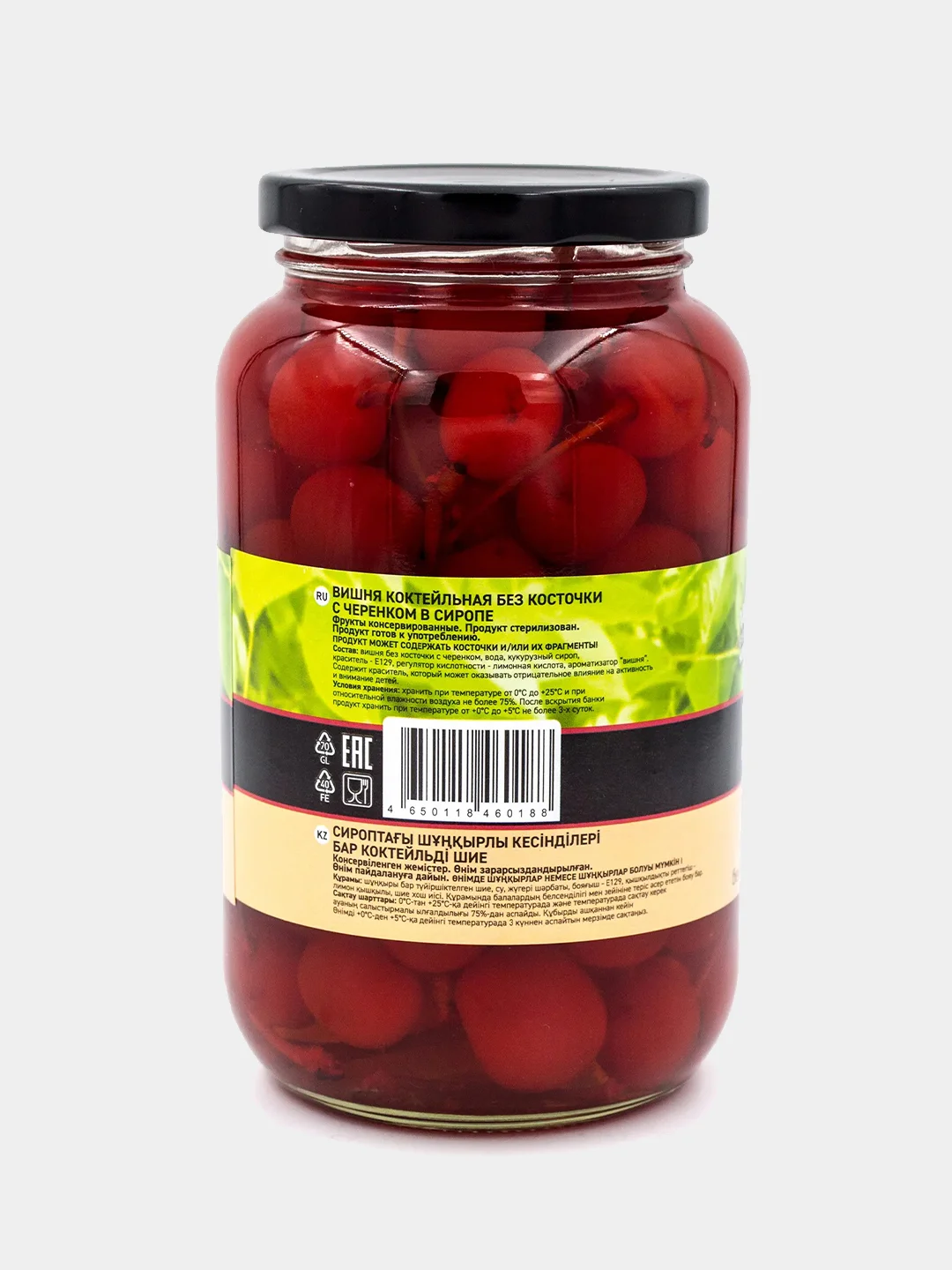 Вишня в сиропе коктейльная Botanica, без косточки, с черенком, 720 мл
