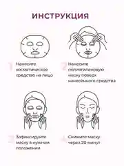 Маски для лица полиэтиленовые одноразовые