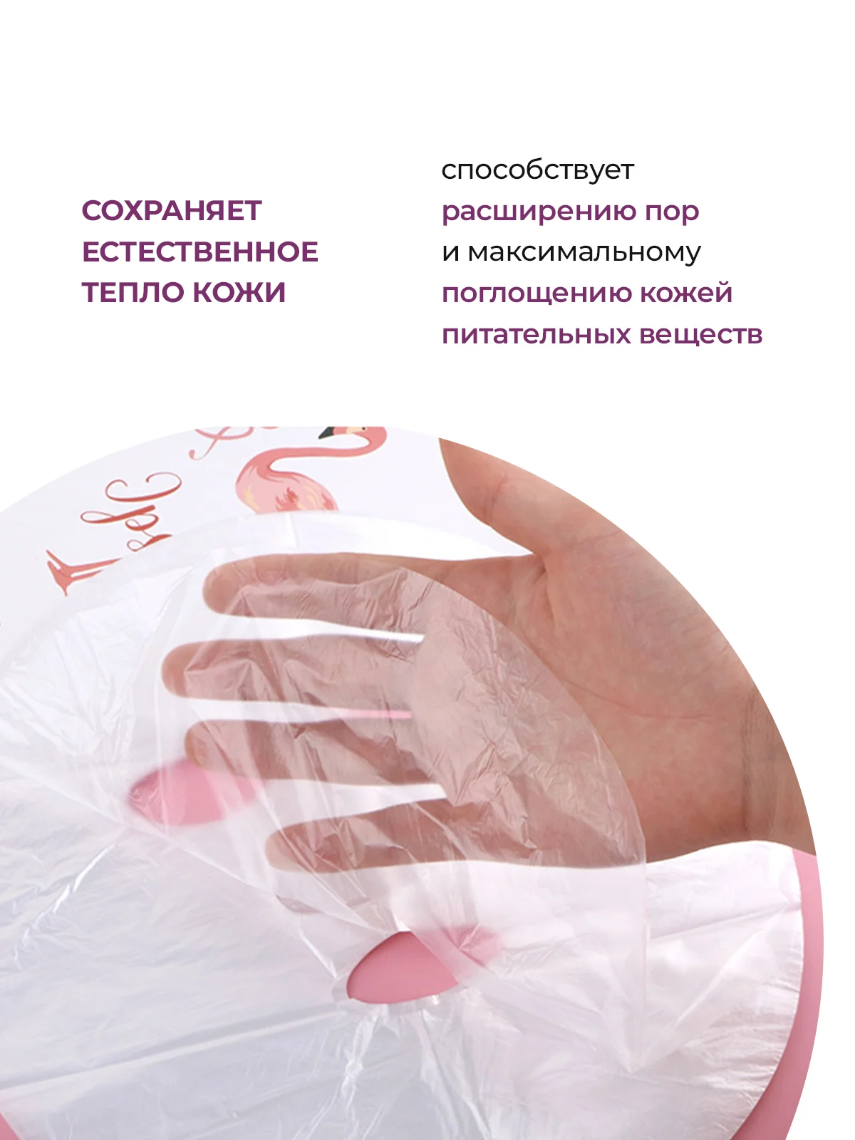 Маски для лица полиэтиленовые одноразовые