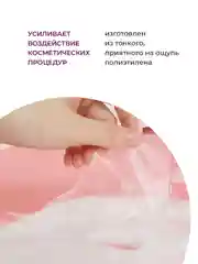 Маски для лица полиэтиленовые одноразовые