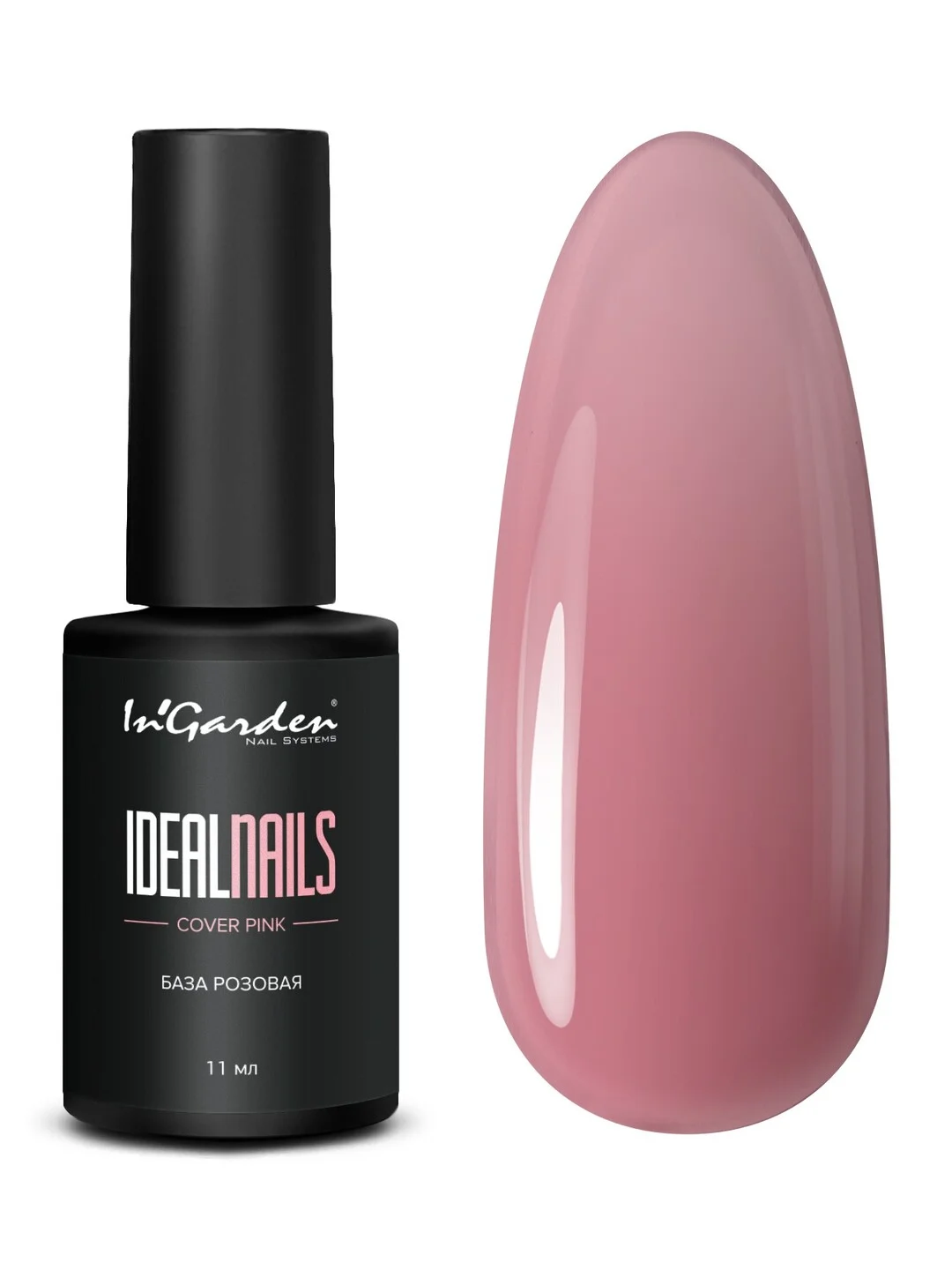 Камуфлирующая каучуковая база для гель-лака InGarden IDEALNAILS, 11 мл