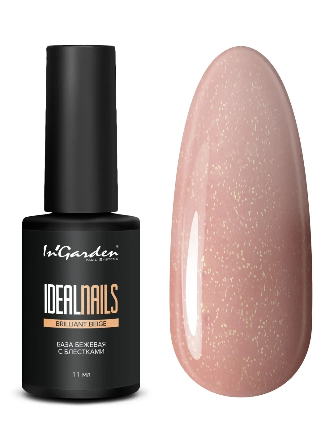 Камуфлирующая каучуковая база для гель-лака InGarden IDEALNAILS, 11 мл
