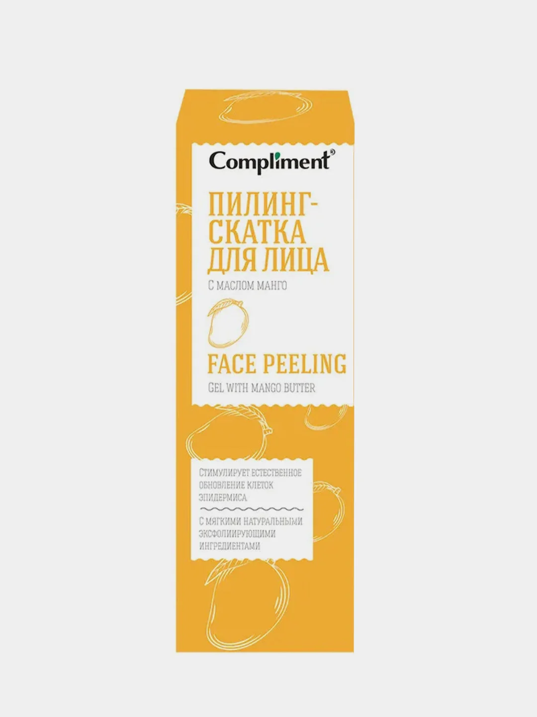 Пилинг-скатка для лица Compliment, с маслом манго, 80 мл