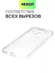 Прозрачный чехол для Honor Magic 5 силиконовый BROSCORP матовый, тонкий, бортик-защита вокруг камер