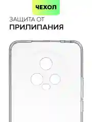 Прозрачный чехол для Honor Magic 5 силиконовый BROSCORP матовый, тонкий, бортик-защита вокруг камер
