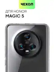 Прозрачный чехол для Honor Magic 5 силиконовый BROSCORP матовый, тонкий, бортик-защита вокруг камер