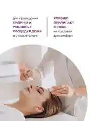 Маски для лица, полиэтиленовые, одноразовые