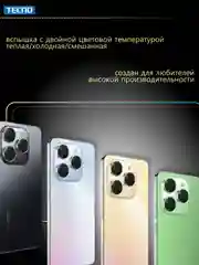 Белый смартфон TECNO Spark 20 Pro 8/256ГБ