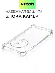Прозрачный чехол для Honor Magic 5 противоударный силиконовый BROSCORP прозрачный, усиленные углы