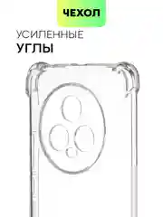 Прозрачный чехол для Honor Magic 5 противоударный силиконовый BROSCORP прозрачный, усиленные углы