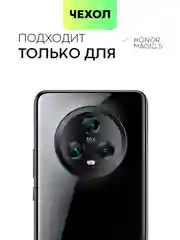Прозрачный чехол для Honor Magic 5 противоударный силиконовый BROSCORP прозрачный, усиленные углы