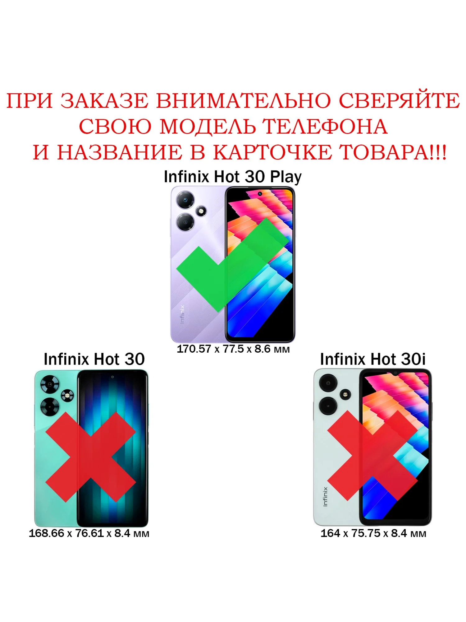 Черный чехол противоударный armors для Infinix Hot 30 Play/Инфиникс Хот 30 Плей с защитой камеры