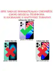 Черный чехол противоударный armors для Infinix Hot 30 Play/Инфиникс Хот 30 Плей с защитой камеры