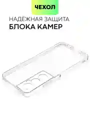 Прозрачный чехол для Realme C65 силиконовый BROSCORP с бортиком, защитой камер и от прилипания